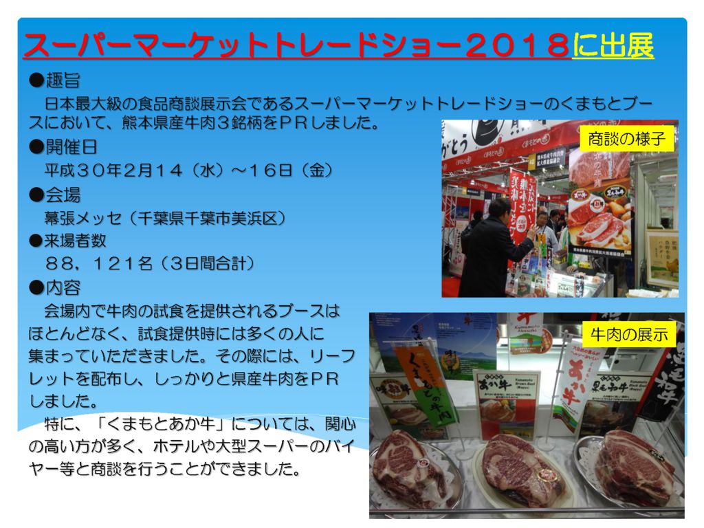 ＭＴＳのサムネイル
