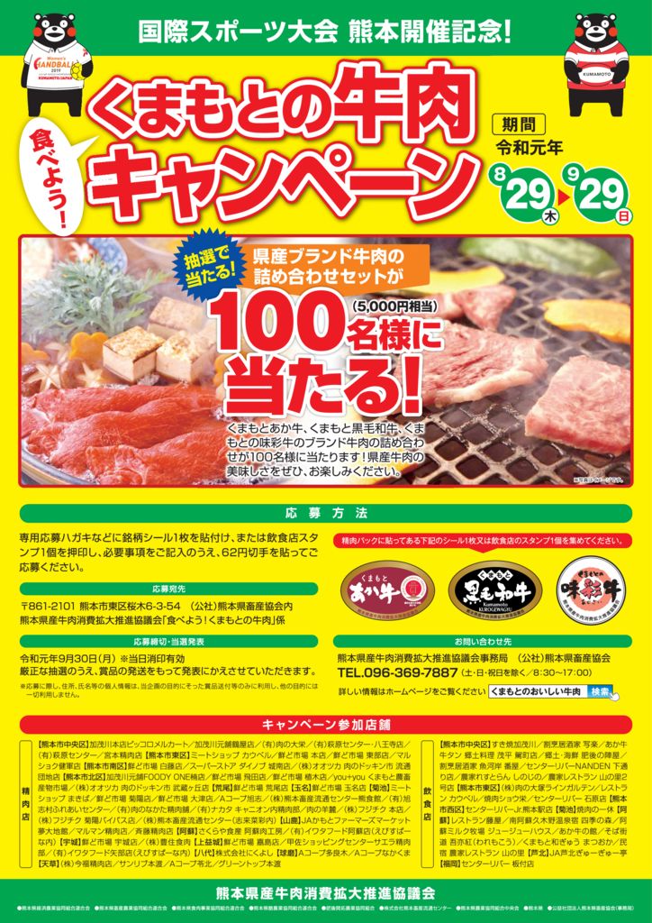 CPposters(HP用)のサムネイル