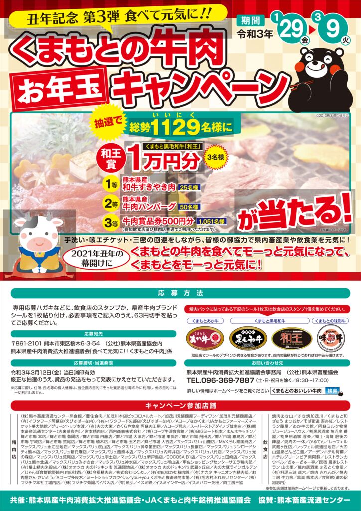 ★★★ポスターのサムネイル
