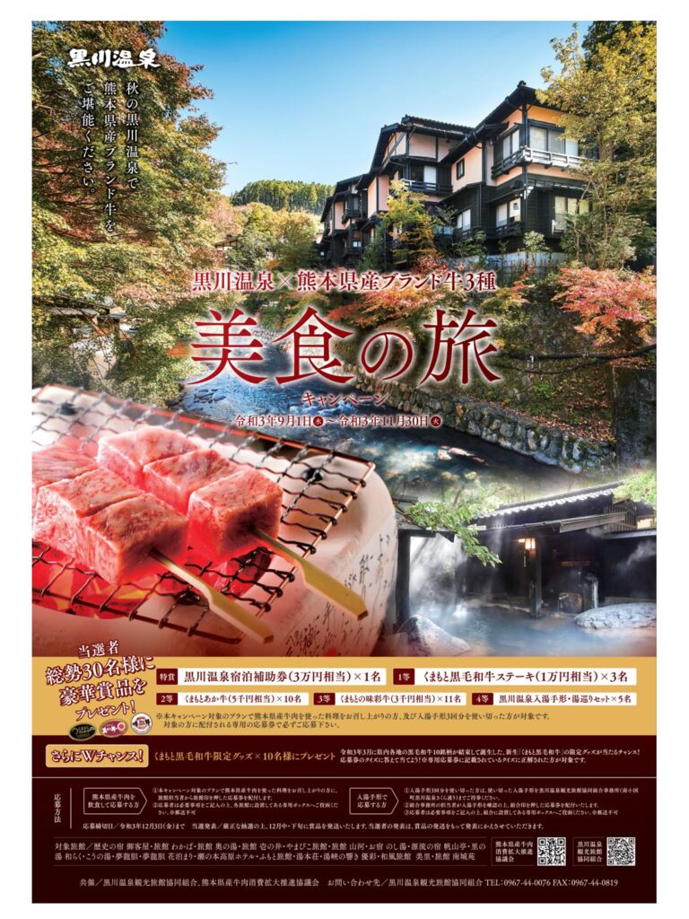 ★ポスター（縮小版）のサムネイル