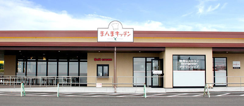 まんまキッチン外観の写真