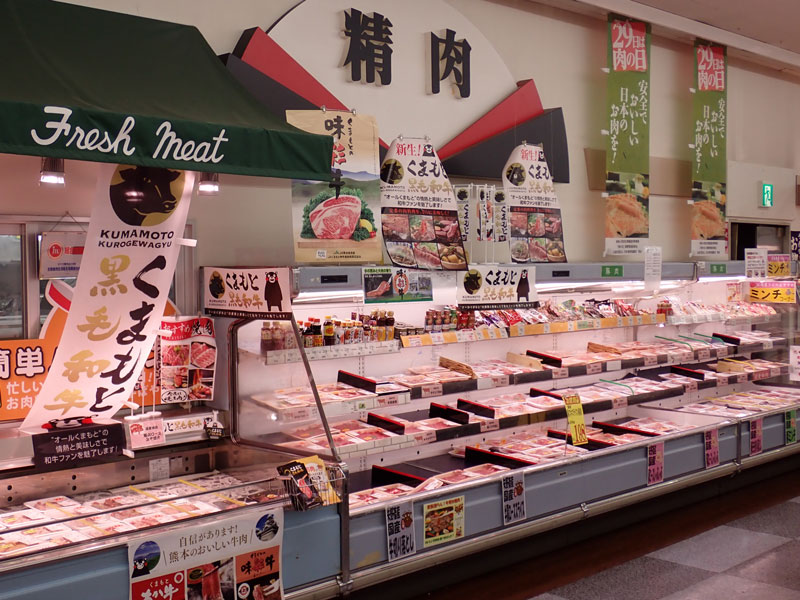コープ熊本合志店（矢野畜産）の写真