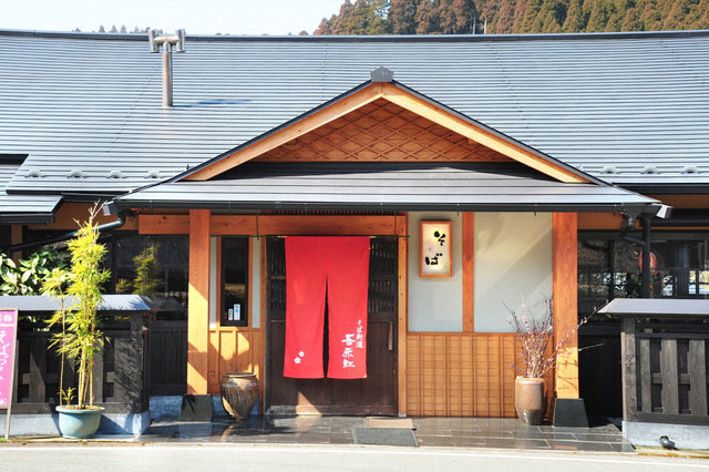 そば街道吾亦紅の写真