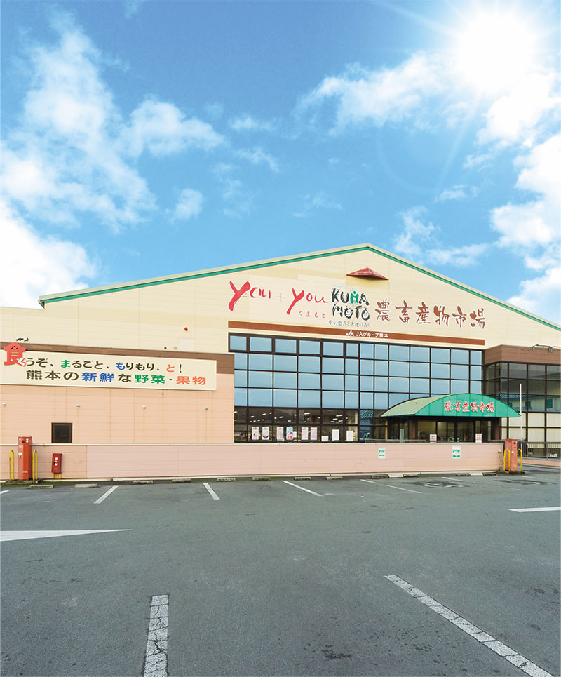 you-+youくまもと農畜産物市場の写真