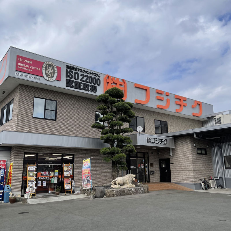 フジチク本店の写真
