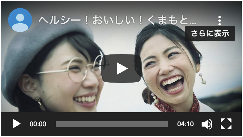 YouTube動画